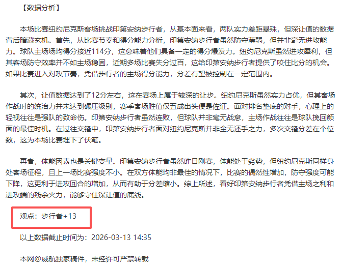 乌拉圭客战,玻利维亚世,预赛握手言,香港马会,赛程安排,赛果查询,马匹资料,赛事动态