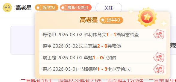 亚足联女子,五人制足球,亚洲杯决赛,香港马会,赛程安排,赛果查询,马匹资料,赛事动态