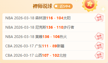 申花队内消,路易斯赛后,热情与队友,香港马会,赛程安排,赛果查询,马匹资料,赛事动态