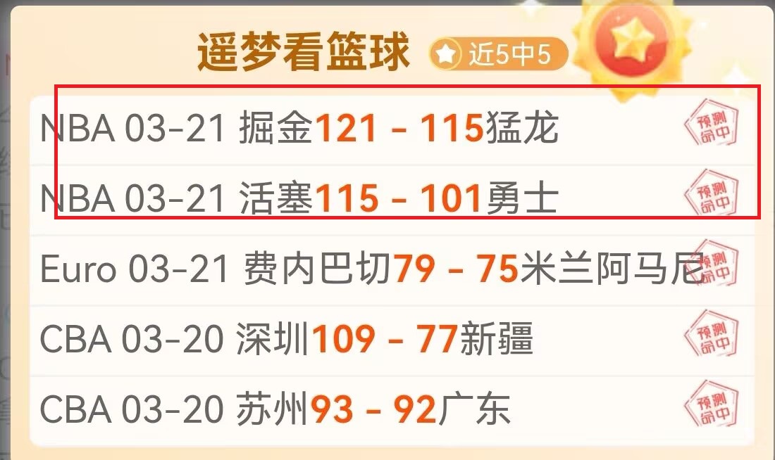 卡拉菲奥里,即将回归阿,森纳赛场,香港马会,赛程安排,赛果查询,马匹资料,赛事动态