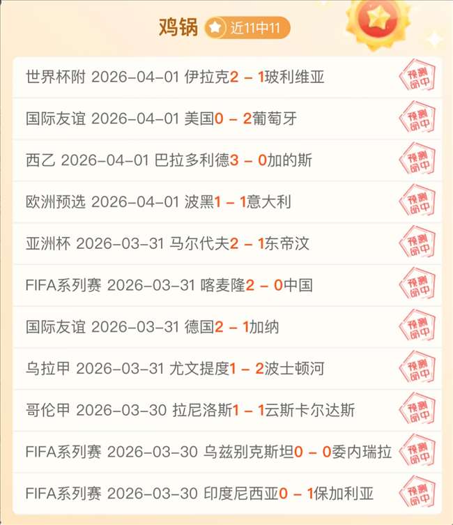 山东泰山官,方球星卡巅,峰版限量推,香港马会,赛程安排,赛果查询,马匹资料,赛事动态