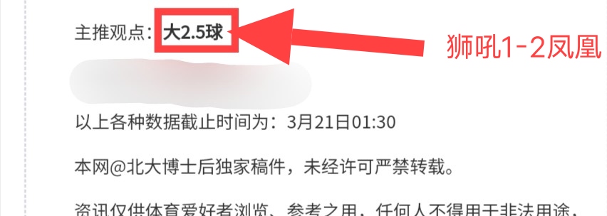 汉诺威,埃弗斯堡对,专家解读战,香港马会,赛程安排,赛果查询,马匹资料,赛事动态