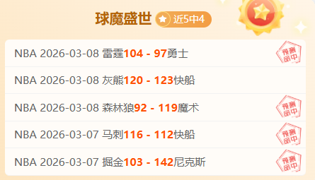 大乐透期号,专家推荐,金泉尚武攻,香港马会,赛程安排,赛果查询,马匹资料,赛事动态