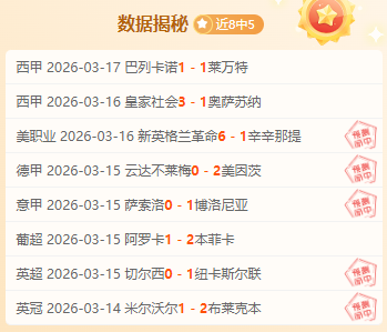 麦克法兰谈,与罗塞尼尔,友谊及遗憾,香港马会,赛程安排,赛果查询,马匹资料,赛事动态