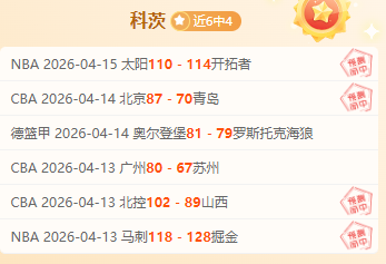 马竞迎战尤,文图斯,欧冠,香港马会,赛程安排,赛果查询,马匹资料,赛事动态