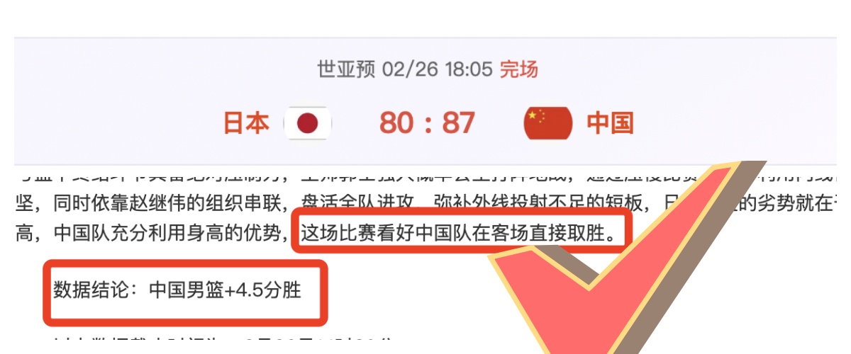英超下赛季,或面临,队齐聚欧冠,香港马会,赛程安排,赛果查询,马匹资料,赛事动态