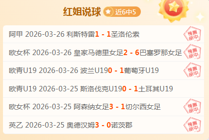 周四,欧罗巴,帕纳辛纳科,香港马会,赛程安排,赛果查询,马匹资料,赛事动态