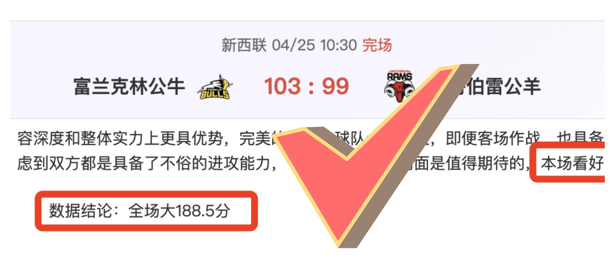 北京青年报,报道,曼联近期四,香港马会,赛程安排,赛果查询,马匹资料,赛事动态