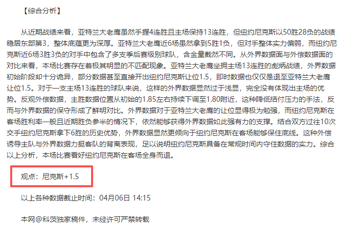 凯拉,西蒙斯,完美女神,香港马会,赛程安排,赛果查询,马匹资料,赛事动态