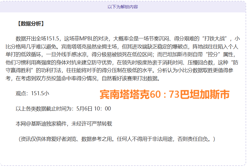 大乐透期号,专家推荐质,合分析,香港马会,赛程安排,赛果查询,马匹资料,赛事动态