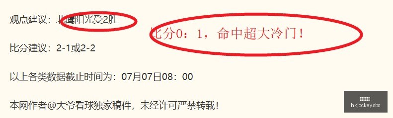 香港马会,赛程安排,赛果查询,香港马会,赛程安排,赛果查询,马匹资料,赛事动态