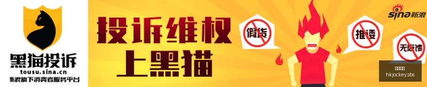 电竞赛事落,品牌赞助双,赢共赢,香港马会,赛程安排,赛果查询,马匹资料,赛事动态