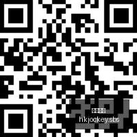 腾讯电竞盛,典闭幕,品牌赞助新,香港马会,赛程安排,赛果查询,马匹资料,赛事动态
