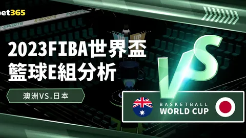 曼城或借红军起伏之机发力