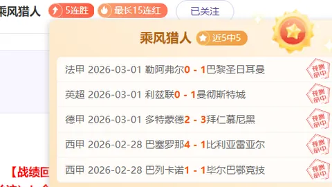 丁俊晖止步世界公开赛16强，2-5输给墨菲。