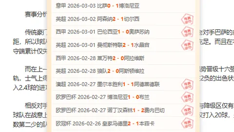 “非专业“学子军团”，实力令人咋舌。”