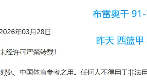 山东泰山官方球星卡巅峰版限量推出，尊享收藏价698元，泰山荣耀，错过不再！