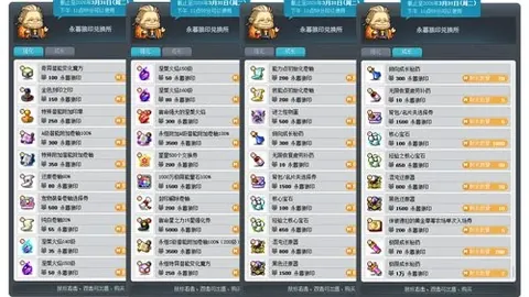 穆斯卡特解析：不利场地条件影响大乐透期号专家推荐质合分析及前