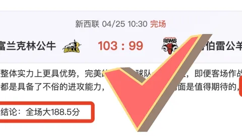 《北京青年报》报道：曼联近期四战皆负