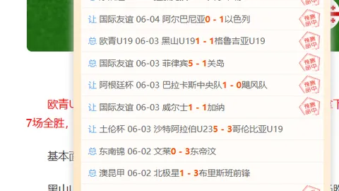10点任天堂发布会前瞻：时之笛重制版引领2豪华新品发布