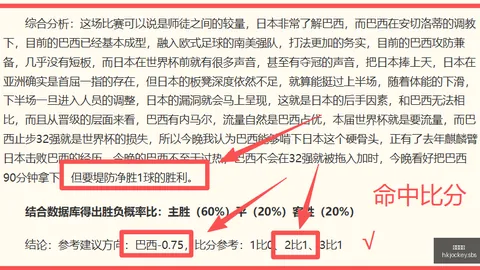 2026世界杯前瞻：五大联赛强队交锋，主场优势不再
