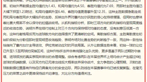 香港马会，马匹资料， 111523 4